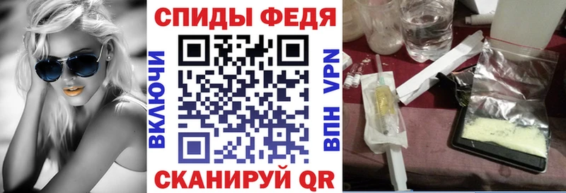 АМФЕТАМИН 97% даркнет сайт Зея