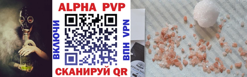 A-PVP Crystall гидра ONION Зея