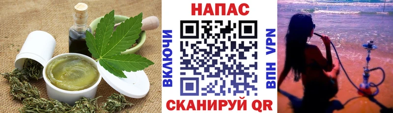 Cannafood марихуана  Зея 
