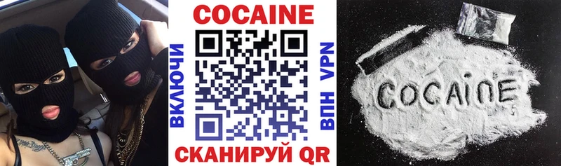 КОКАИН Эквадор Зея