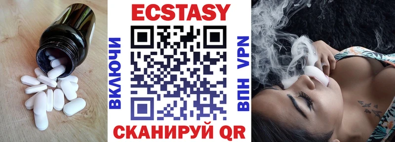 Экстази MDMA Зея