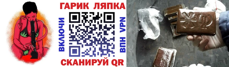 цена наркотик Зея ГАШИШ убойный