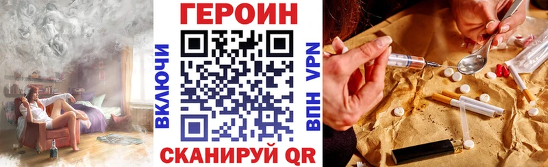 ГЕРОИН афганец  кракен зеркало  Зея  закладка 