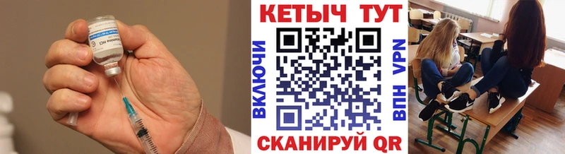 КЕТАМИН ketamine  Зея 