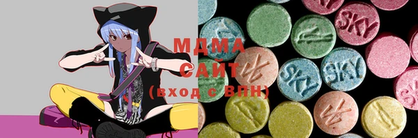 мескалин Абаза