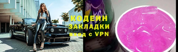 мескалин Абаза