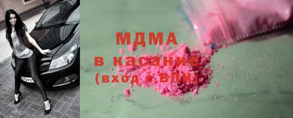 соль ск Абдулино