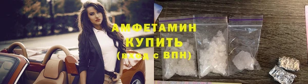 MDMA Сафоново