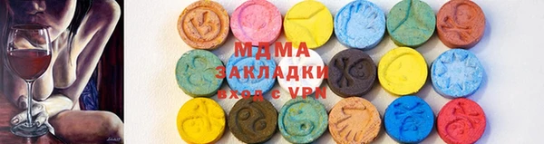 таблы Сатка