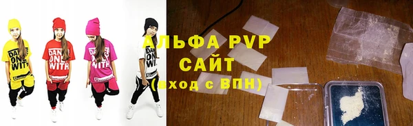 мяу мяу кристалл Болхов