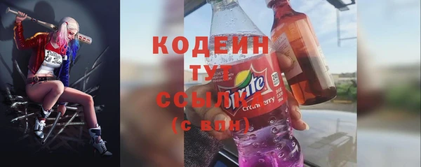 мескалин Абаза