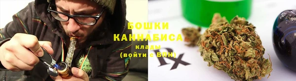 МДМА Саяногорск