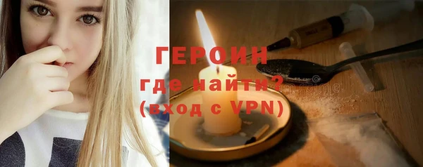соль ск Абдулино