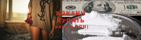 соль ск Абдулино