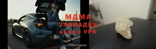 соль ск Абдулино