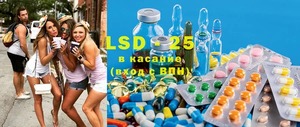 MESCALINE Болотное