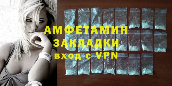MDMA Сафоново