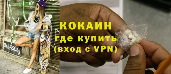 гашиш Абинск