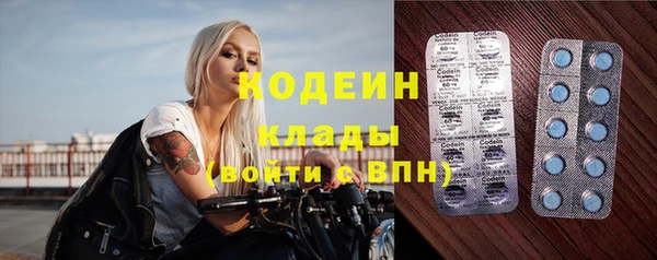 соль ск Абдулино