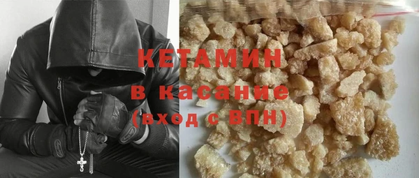 МДМА Саяногорск