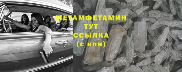 соль ск Абдулино