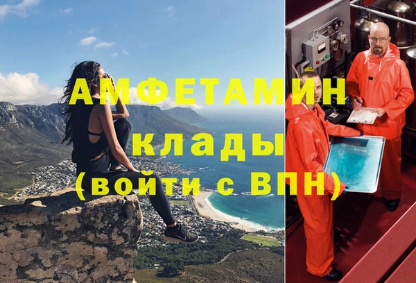 соль ск Абдулино