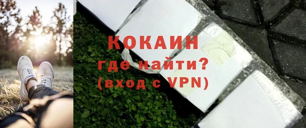 мескалин Абаза