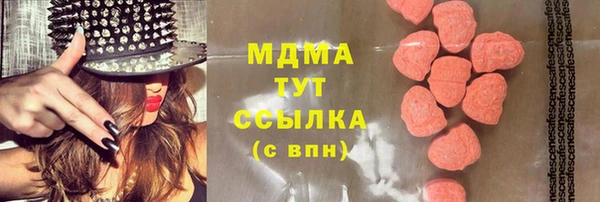 мескалин Абаза