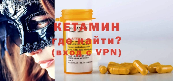 мескалин Абаза