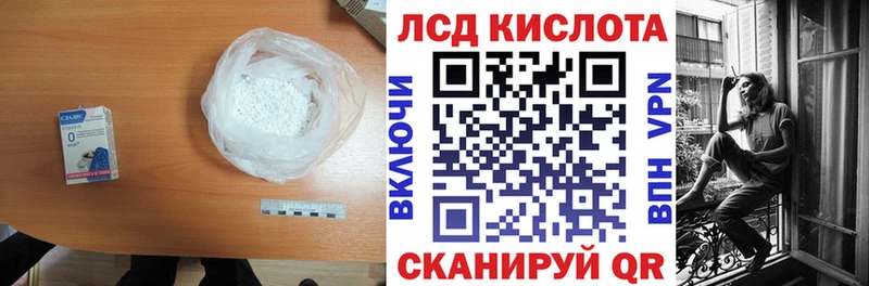 Лсд 25 экстази ecstasy кракен как войти Зея