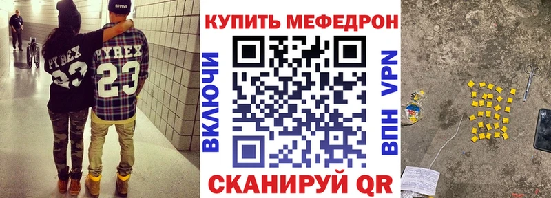 купить  сайты  гидра вход  Меф 4 MMC  Зея 