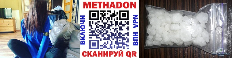 купить наркотики сайты  Зея  Метадон мёд 