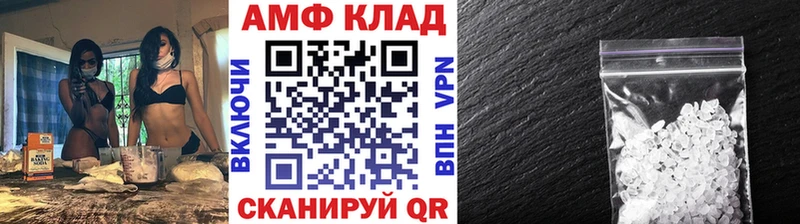 Метамфетамин мет Зея