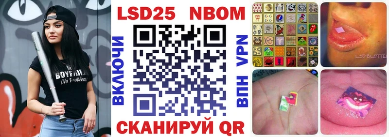 цена   Зея  Наркотические марки 1,5мг 