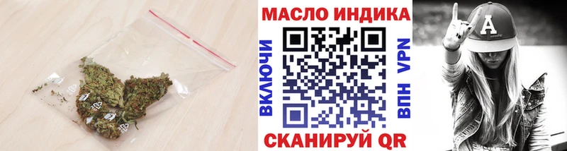 ТГК THC oil  Зея 